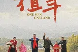 One Man One Land: Phong tục dân gian Huệ Châu hàng trăm năm tuổi, di sản nông thôn trong ánh sáng và bóng tối