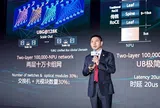 Huawei ra mắt phiên bản nâng cấp Stellar AI Network, thúc đẩy thế giới tác nhân bằng kết nối an toàn, thông minh