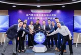 CTM và Huawei phối hợp ra mắt mạng IP mục tiêu tích hợp QKD-truyền thông đầu tiên trên thế giới, củng cố an ninh số trên toàn Khu vực Vịnh Lớn
