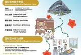 Fair2Care: Hội chợ Canton ra mắt Chương trình Trải nghiệm Y tế Quốc tế lần đầu tiên